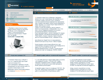 Наша Мережа Наша Мережа